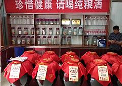 醉開(kāi)心散酒鋪：3個(gè)妙招教你引爆客流量