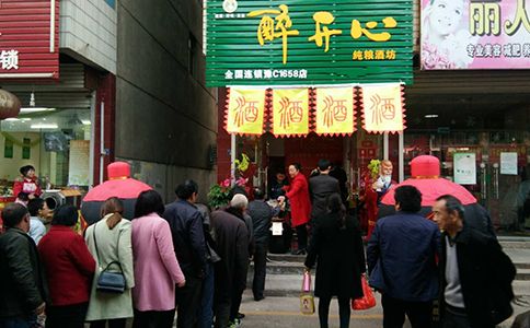 又一家醉開心散酒店開業(yè)，這個(gè)散酒加盟品牌一夜之間開了好多