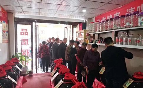 醉開心散裝白酒酒廠：散酒加盟開店需哪些證件？散白酒加盟招商市場如何？
