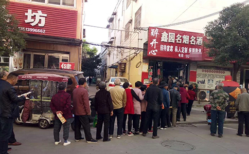 醉開心｜揭秘古法固態(tài)發(fā)酵工藝，解鎖白酒醇香密碼