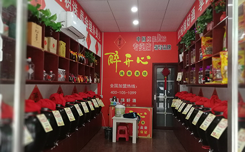 醉開心觀察：散酒江湖依舊廣闊，誰在暢飲？品質(zhì)升級成趨勢